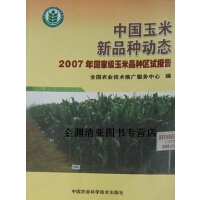 技術推廣服務總覽 賦能創新與產業升級